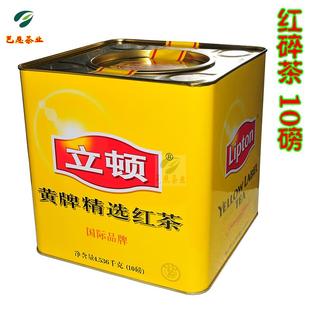 立顿红茶 红碎茶 大黄罐 红茶茶叶 10磅【2312-2512】