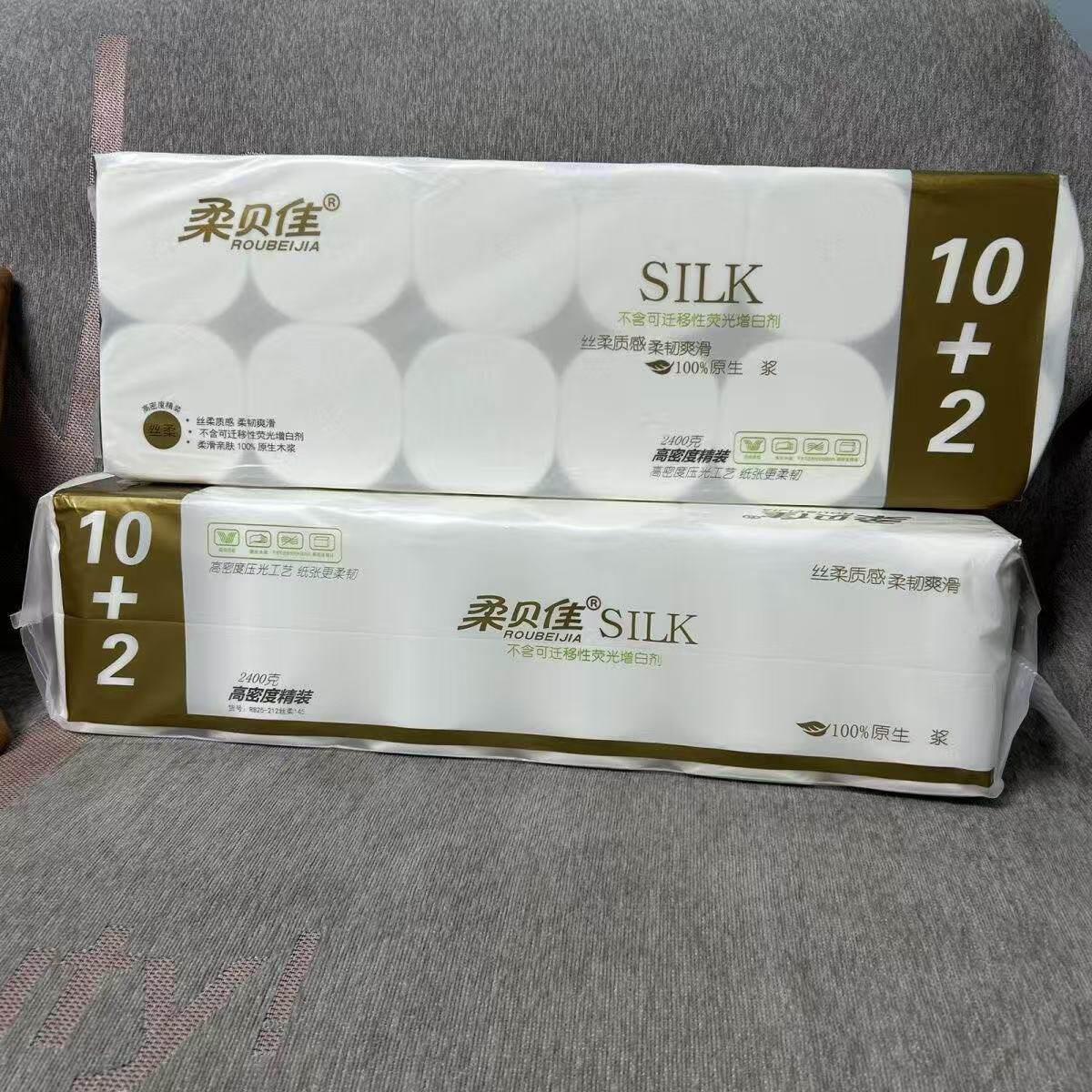 柔贝佳6层无芯卷筒纸卫生间厕纸