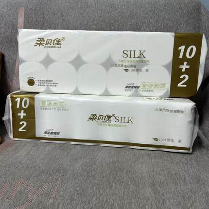 柔贝佳卷纸纸巾无芯卷筒纸实惠12卷家庭装家用卫生间专用厕纸