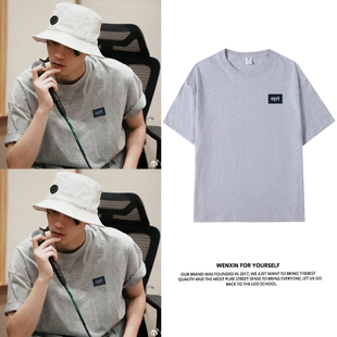 田栩宁同款周边夏季短袖T恤男女宽松灰色半袖体恤圆领纯棉上衣服