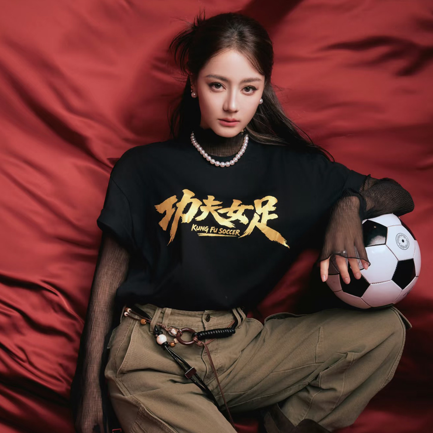 功夫女足周星驰同款迪丽热巴T恤