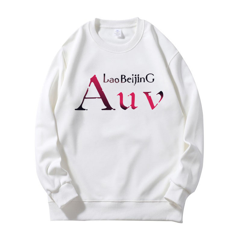 auvmujica老北京圆领长袖卫衣