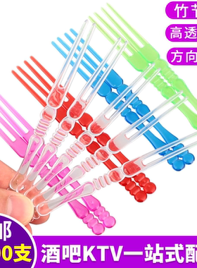 KTV一次性塑料水果叉两齿竹节果叉透明食品级酒吧水果签蛋糕叉