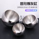 不锈钢创意斜口碗带盖球形火锅酱料碗自助餐调料罐KTV桌面垃圾桶