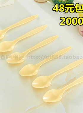一次性塑料促销小勺子ds2冰激凌