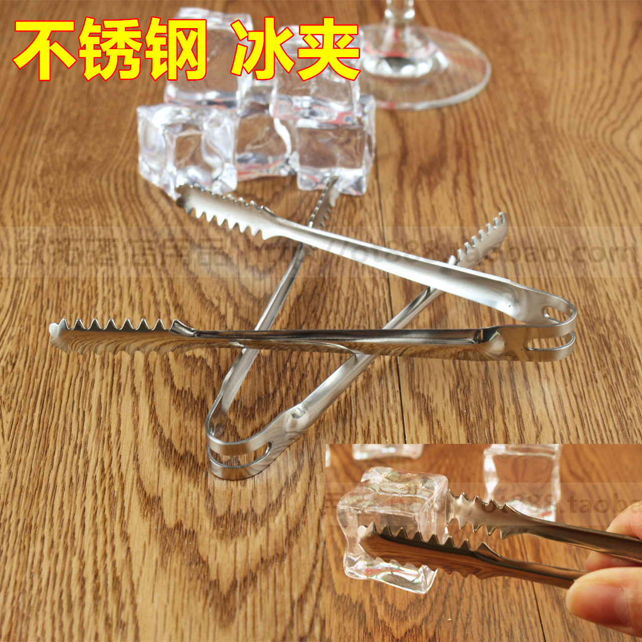 加厚 冰夹子 不锈钢冰夹 冰块夹 方糖夹子 糖夹 毛巾夹子小号包邮