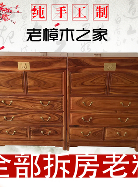 香樟木箱实木衣柜五斗柜连体箱柜储物柜中式复古家具收纳抽屉柜