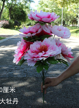 仿真花大牡丹7头假花60厘米祭祖上坟装饰花清明节花扫墓花祭祀花