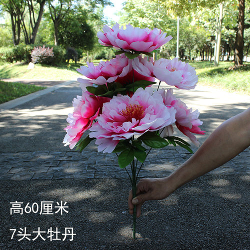仿真大牡丹祭祖上坟清明节花扫墓