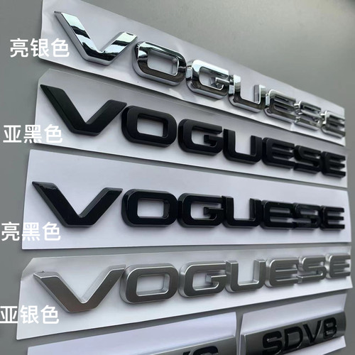 适用路虎加长版行政SCV6VOGUE标后厢英文字母车标SE尾标揽胜新款
