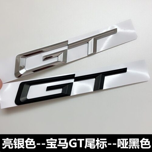 适用于宝马GT标5系3系gt车尾标330i535i320i535i字母车贴黑色车标