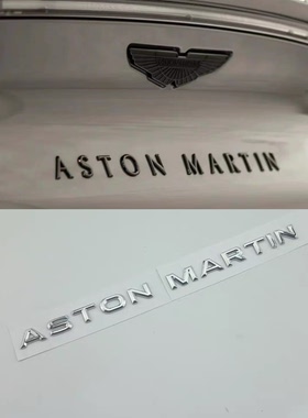 适用阿斯顿马丁改装英文字母车标ASTON MARTIN后备箱标后尾标贴