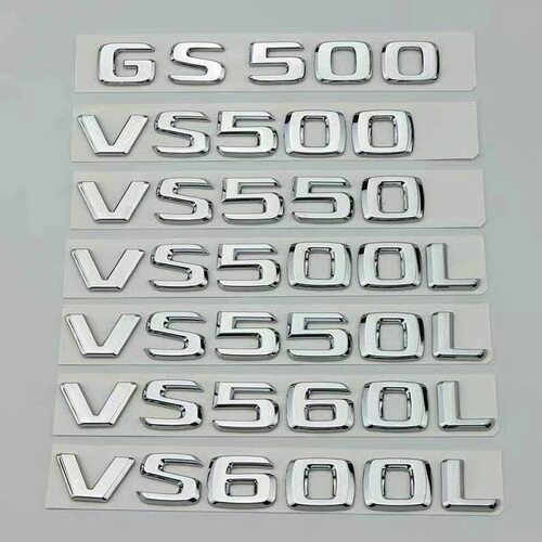 适用于奔驰V级改装VS560MX车标进口劳伦士后尾标识贴VS500L排量标