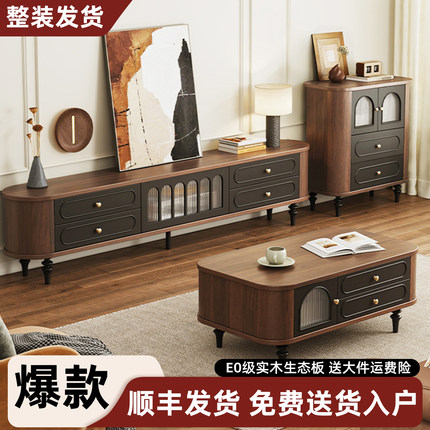 中古风实木电视柜收纳储物柜2026新款客厅小户型电视机柜茶几组合