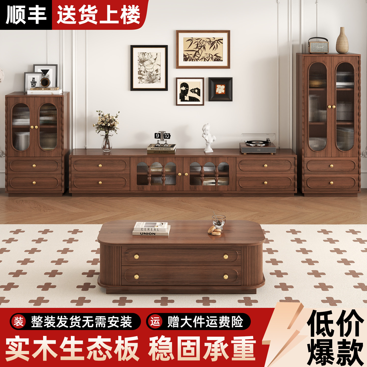 实木中古风家具电视柜落地客厅家用2026新款储物电视机柜茶几组合
