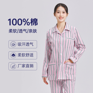 病号服女长袖纯棉男病员服短袖医院病人服患者睡衣套装宽松住院服