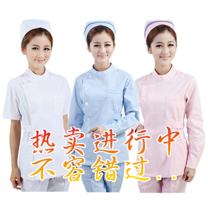 Uniforme infirmière - Ref 1856258 Image 1