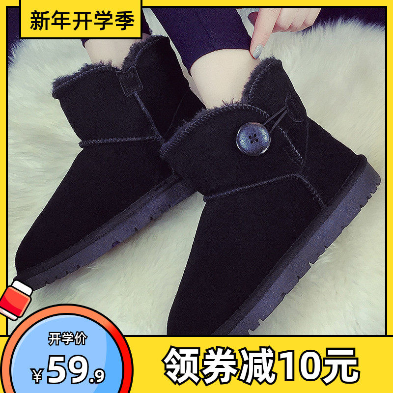 2022 winter new pattern genuine leather Snow boots cowhide Bootie Short tube thickening keep warm non-slip A pedal Cotton-padded shoesin the Women's Shoes, Boots  category - from Buy2taobao.com to provide professional Taobao agent buy service