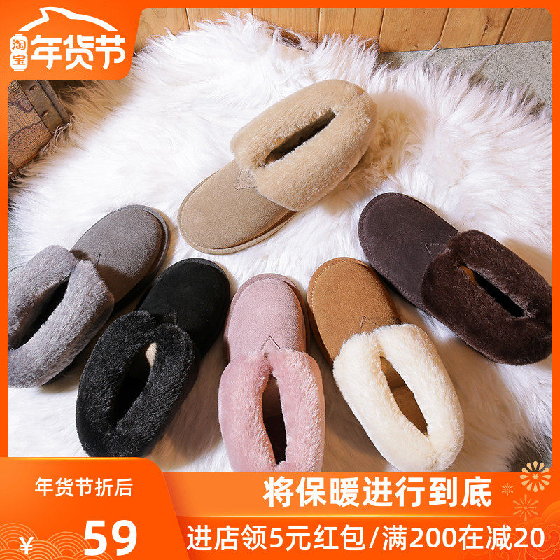 2019 new pattern Snow boots Short tube Fanmao Bread Shoes genuine leather A pedal keep warm Suede Boots Bootiein the Women's Shoes, Boots  category - from Buy2taobao.com to provide professional Taobao agent buy service