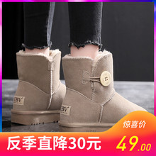 时尚真皮雪地靴女一脚蹬短筒短靴皮毛一体2019冬季新款棉鞋面包鞋