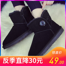 2019年冬季新款真皮雪地靴女牛皮短靴短筒加厚保暖防滑一脚蹬棉鞋