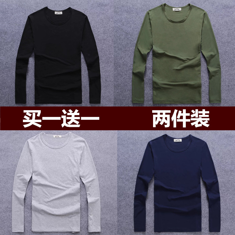 2件】长袖t恤男士夏季薄款干活外穿男体恤青年工地防晒秋衣工作服