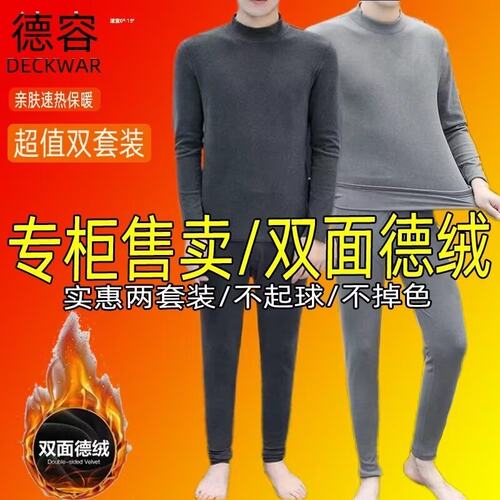 TX2291 男士秋冬季休闲卫衣打底衫男青年双面德绒纯色长袖T恤痞帅