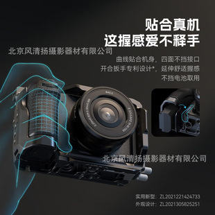 斯莫格（SmallRig）4336 适用A6700兔笼相机单反专业摄影