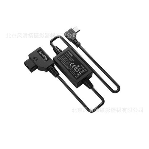 斯莫格 3266 SmallRig USB C转D-Tap线3266 Dtap转Typec
