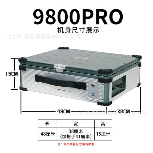嘉视影 9800pro导播台 切换直播一体机4路8路虚拟直播间vmix
