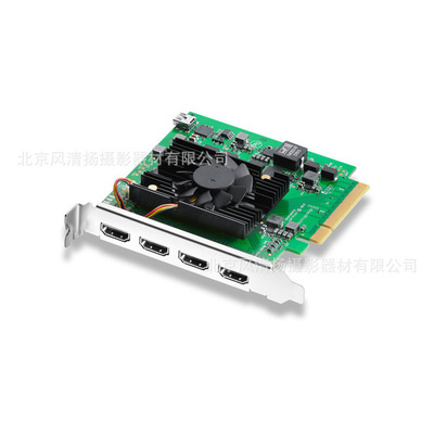BMD DeckLink Quad HDMI Recorder 4路采集卡 SD HD Ultra HD 4K