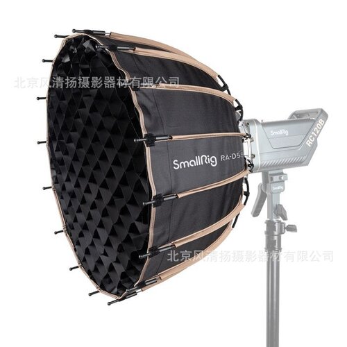 斯莫格 4140 SmallRig RA-D120/85/55 抛物线柔光箱 3585 3586