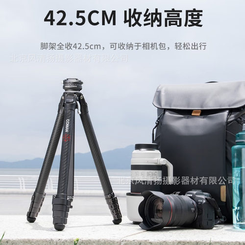 科漫（COMAN）Ulanzi 优篮子  ZERO F38零感三脚架轻量化碳纤维