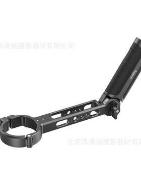 斯莫格 3005B SmallRig 智云CRANE 2S 提壶手柄 云鹤2S专用