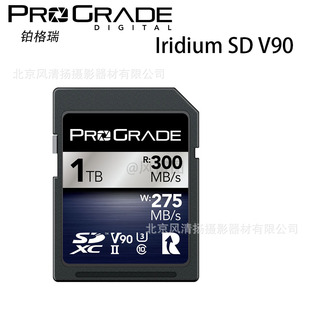 ProGrade Digital(铂格瑞) SD卡 V90II 300MB/S 铱相机存储卡