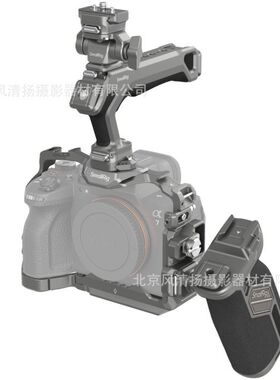 斯莫格 SmallRig 迅鹰快拆 适用索尼A7RV  7IV 7SIII  A7M4 A7S3