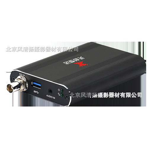 天创恒达 TC-UB760 黑色 1路多接口高标清USB采集卡