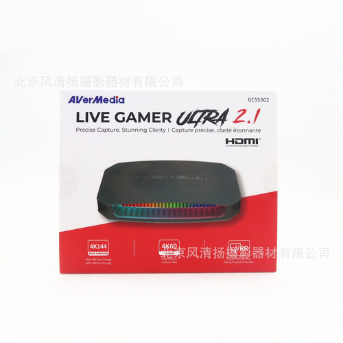 圆刚AVerMedia GC553G2高清4K视频采集卡相机主机ps5 直播撷取盒