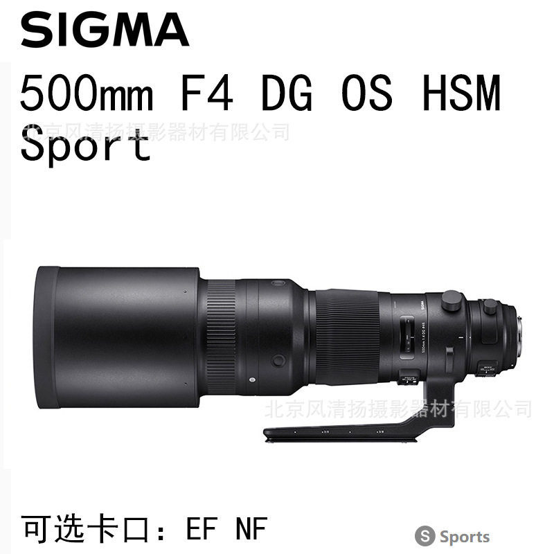 适马 Sports 500mm F4 DG OS HSM 超远射定焦 全画幅单反镜头