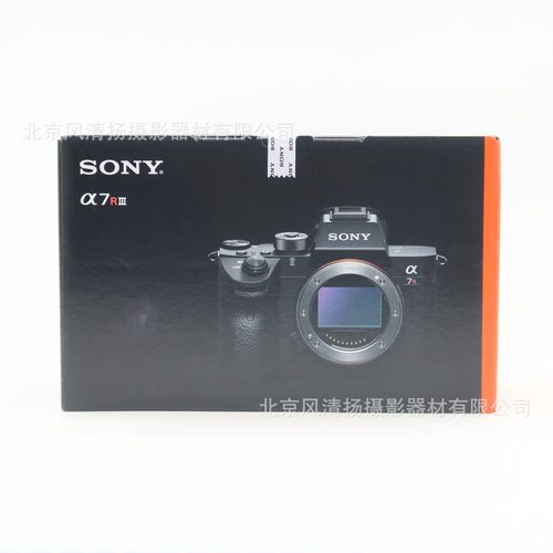 A7R3A 7R III (ILCE-7RM3A/a7RM3A)微单全画幅数码相机 适用