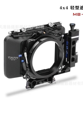 TILTA铁头4x4/4x5.65/6x6碳纤维轻型遮光斗摄影机镜头遮光罩