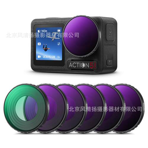 KF卓尔Action4/5 PRO OA5P 滤镜运动相机UV/CPL/ND 偏振减光镜