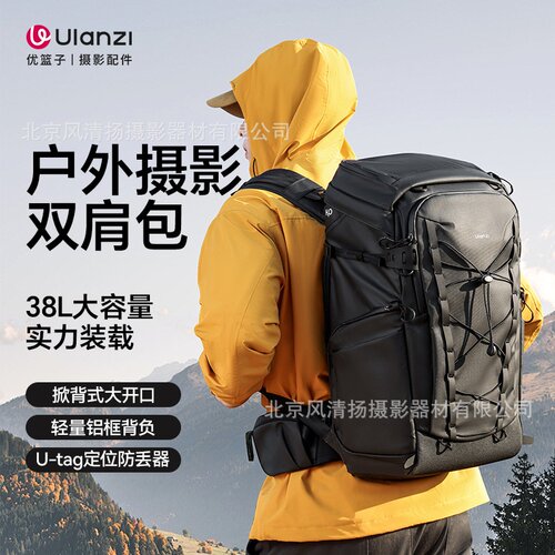 优篮子TE88 AB01 城市潮流系列-邮差包 BT01短途旅行系列双