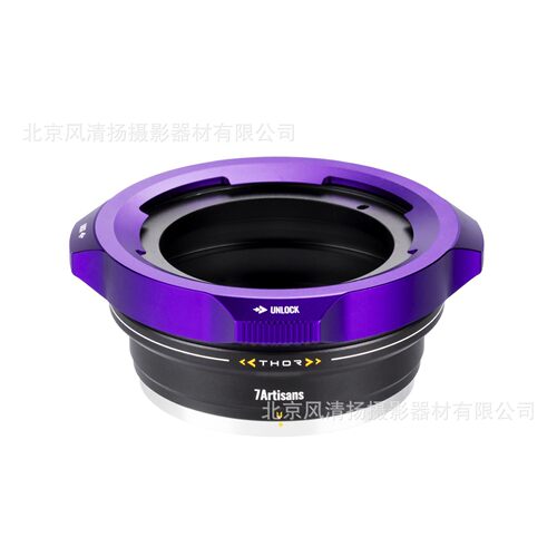 七工匠PL-RF/E/Z/L转接环 可换口阿莱电影镜头PL卡口转微单相机