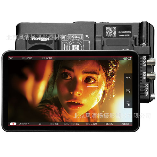 Portkeys 艾肯 LS7P 1000nit 7寸 HDMI SDI  无线控制 高亮