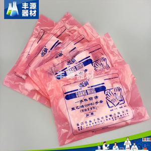 光明一次性手套CPE聚乙烯手套加厚防滑实验室专用薄膜
