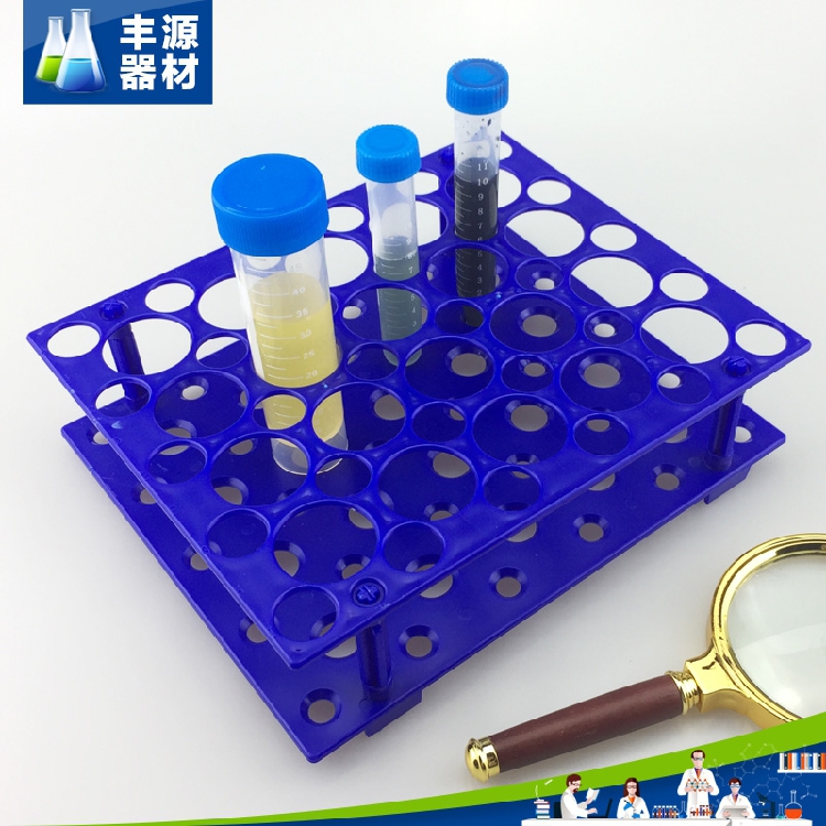 10ML/15ML和50ML多用离心管架多用试管架