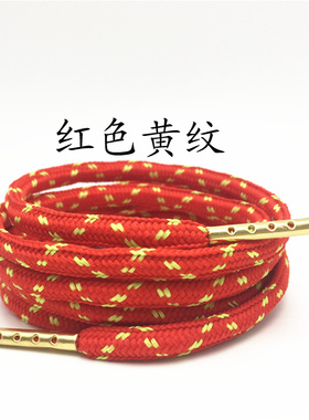 金色金属头红色黄纹交叉鞋带半圆椭圆形80100 120 140 160 CM可选