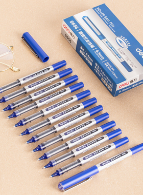 得力S656蓝色直液式走珠笔 0.5水笔学生办公签字笔碳素水性中性笔