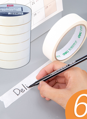 得力30667美纹纸胶带纸胶带无痕美缝纸画画用皱纹纸美纹胶手撕